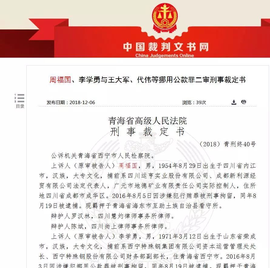 县级公路维护监理事业单位人事任命优化指南与常见问题解答