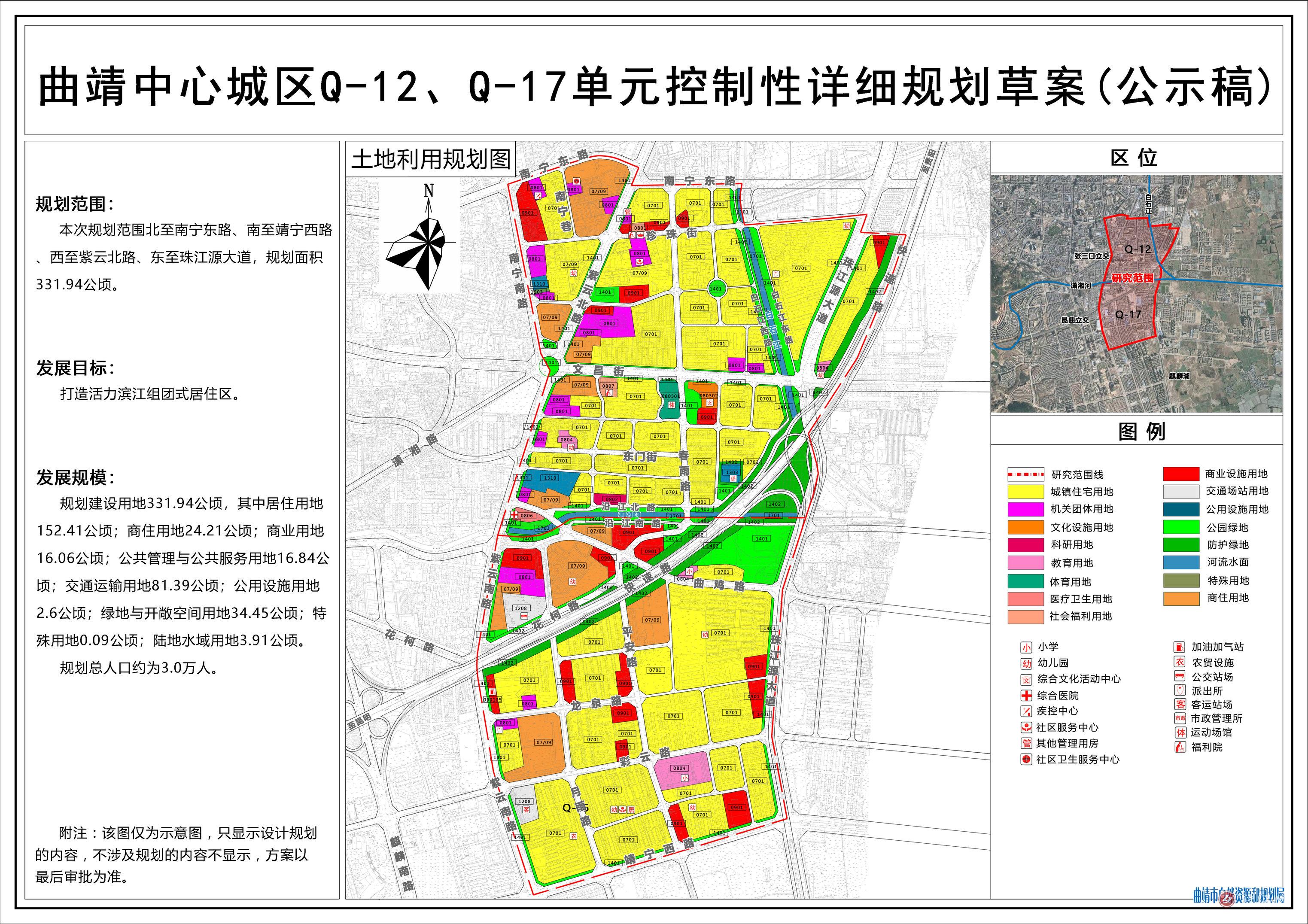 太升南路社区发展规划揭秘，打造宜居、智能与和谐未来蓝图