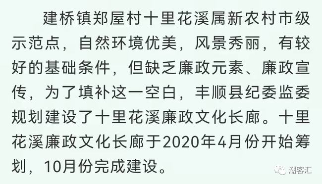 梁山村民委员会招聘信息及应聘指南全解析