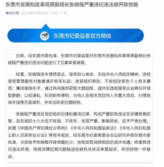 石阡县发展和改革局最新招聘启事