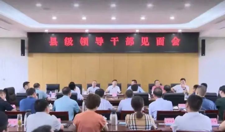 达州市市经济委员会人事任命公告新鲜出炉