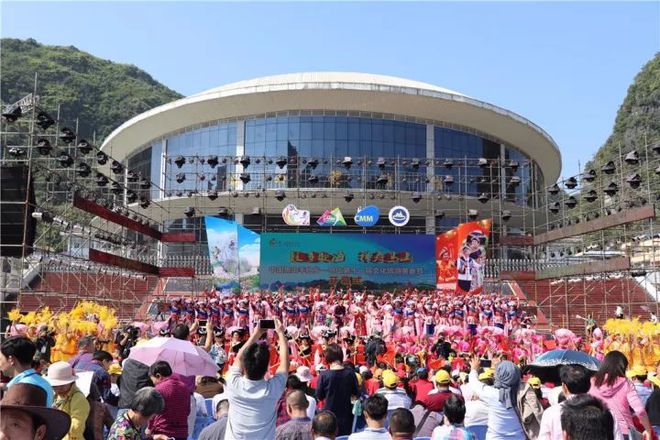 马山县文化广电体育和旅游局发展规划纲要概览