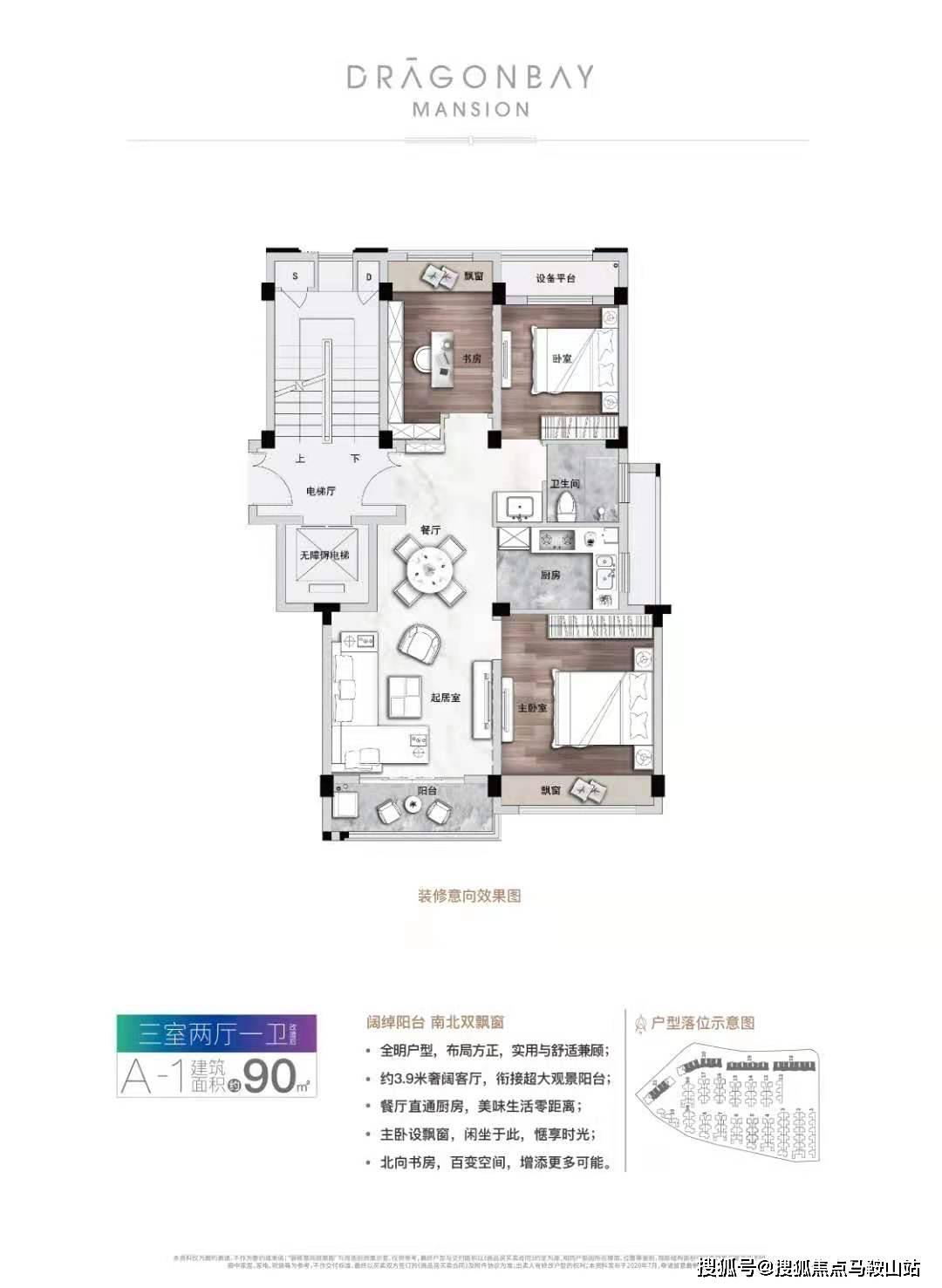 聊城市联动中心领导团队最新动态与优化策略概览