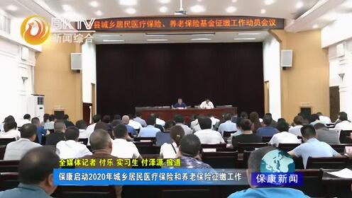 老城区医疗保障局最新动态，关注民生健康，优化服务举措