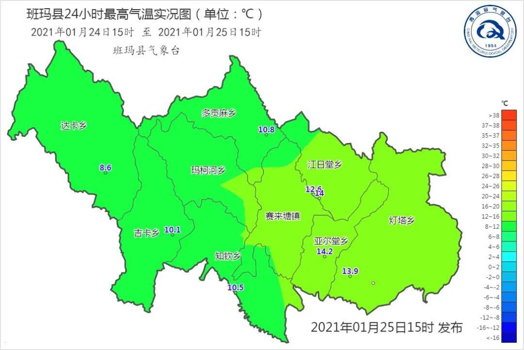 关于我们 第156页