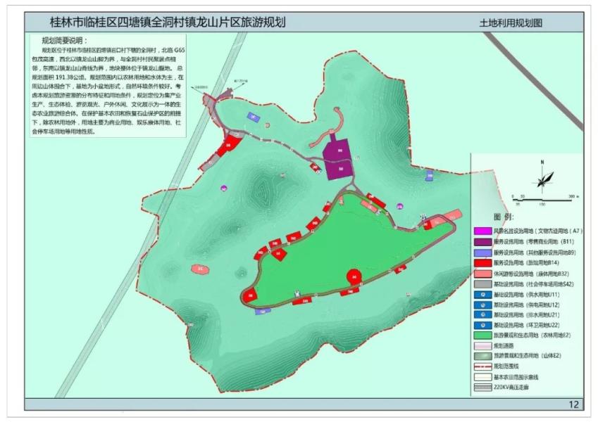 临桂县初中发展规划揭秘，塑造未来教育新蓝图