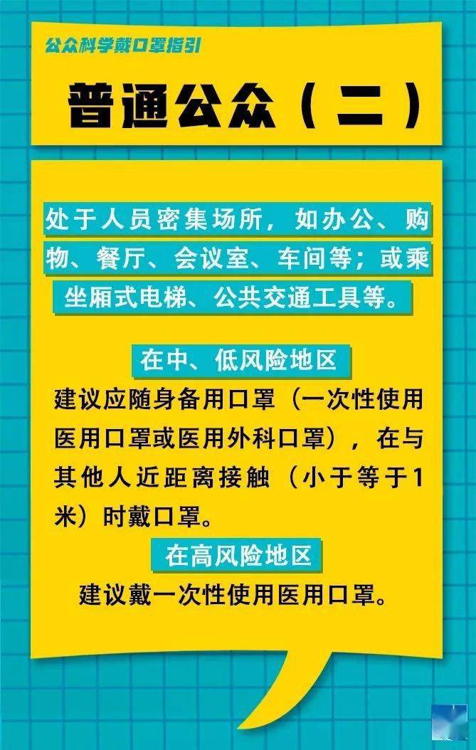 温台村委会招聘信息与求职指南大全