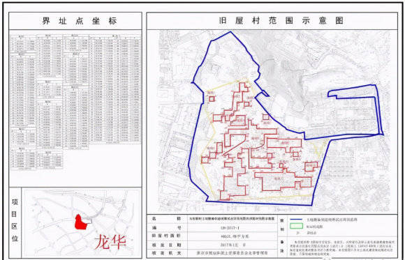 新村社区居委会发展规划揭秘，构建美好未来社区