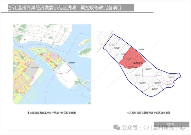 江北区自然资源和规划局最新发展规划揭秘，塑造未来城市新蓝图