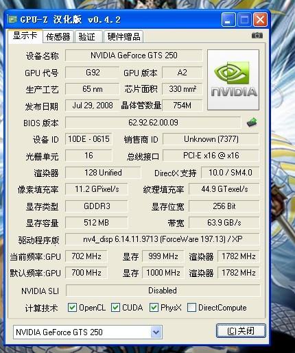 新奥彩天天开奖资料免费查询,实地验证分析数据_bundle24.652