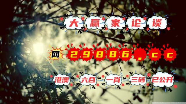 澳门免费一肖一码100精准2023,可靠策略分析_Q87.924