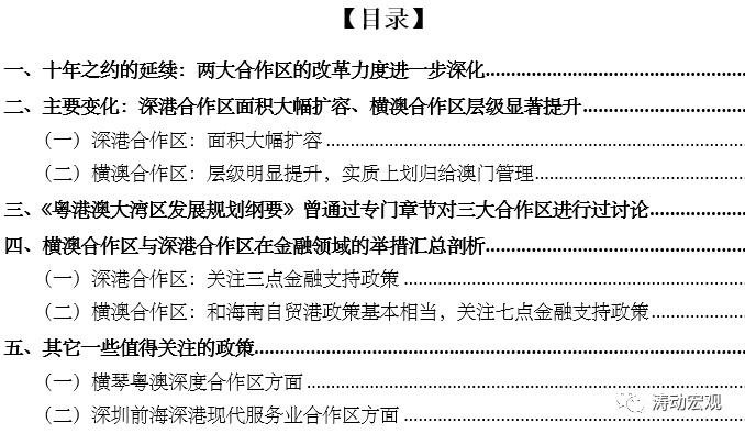 新澳全年免费资料大全,快捷问题策略设计_W29.131