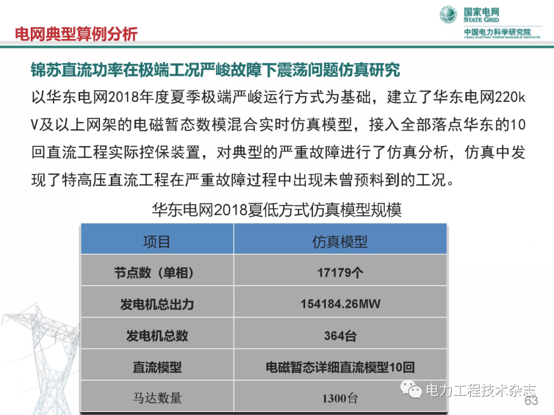 新澳天天精准资料大全,实时更新解释定义_复刻款25.291