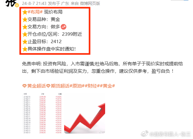 溪门精淮一肖一吗100,实地分析验证数据_HT56.779