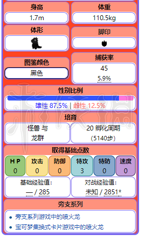 新澳天天开奖资料大全1052期,实效策略解析_8K87.391