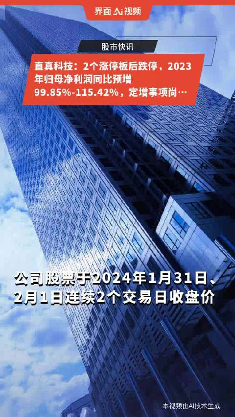 2023澳门六今晚开奖结果出来,精细化执行设计_AR13.115