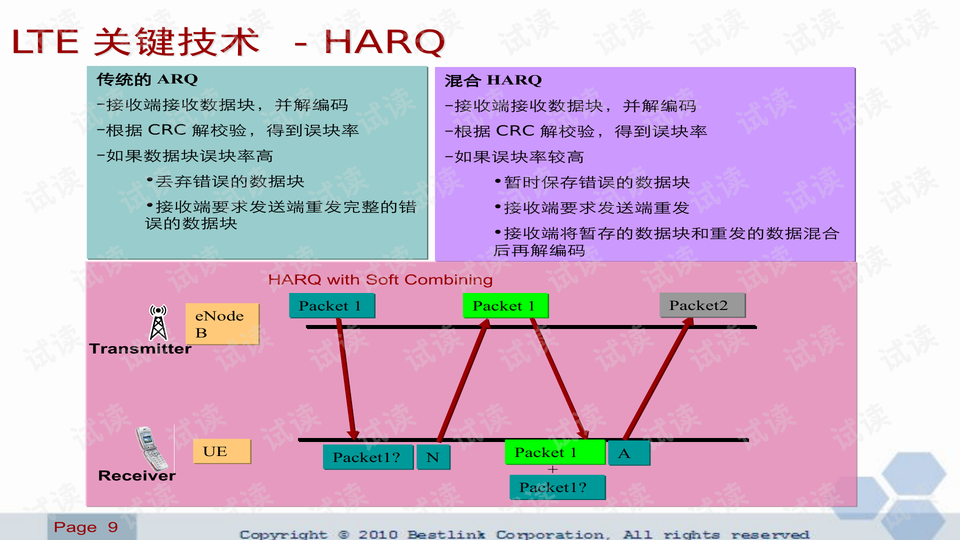 三肖三码最准的资料,新兴技术推进策略_限量款73.463