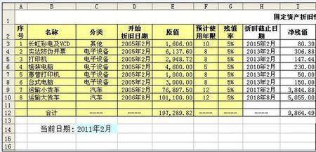 014940cσm查询,澳彩资料,收益成语分析落实_LT15.283