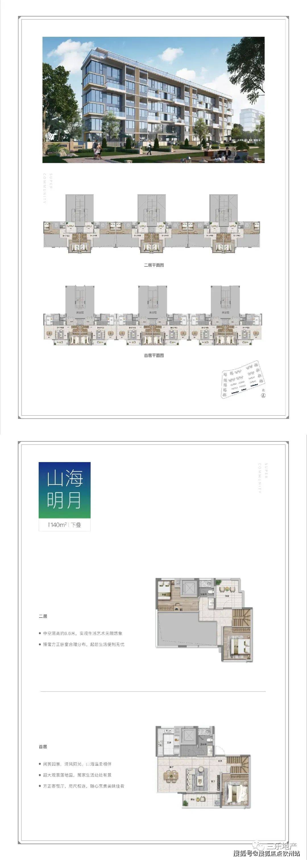 新奥2024年免费资料大全,高速方案解析响应_网页版27.165