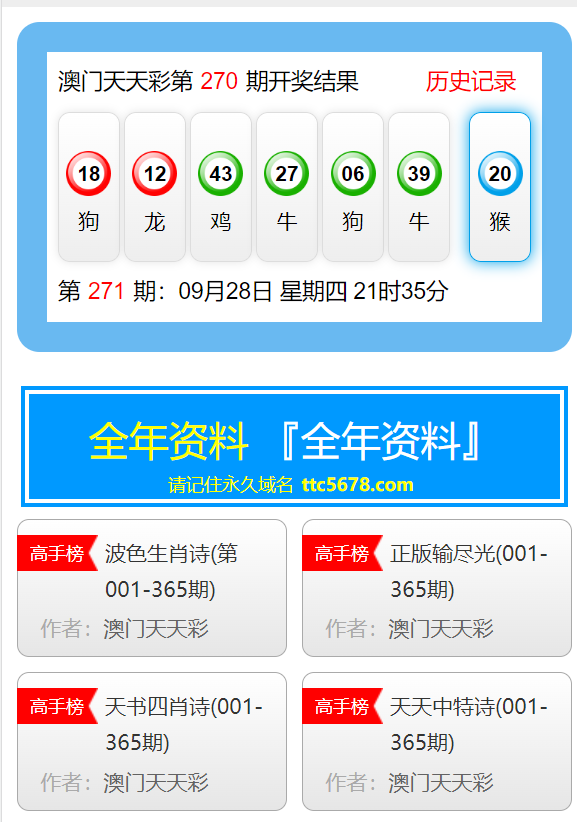 新澳门免费资料大全正版资料下载,完善系统评估_R版52.328