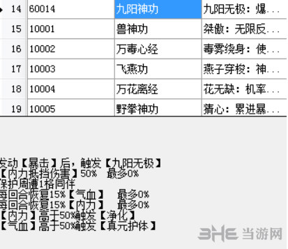 揭秘提升2023一码一肖,100%精准,综合解答解释定义_3D86.502