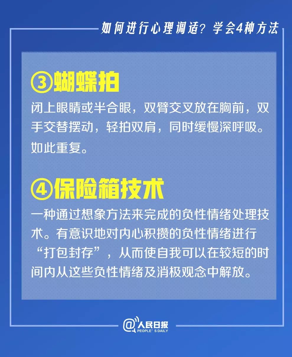 2024新澳冂特馬令晚,实地评估解析说明_FT22.729