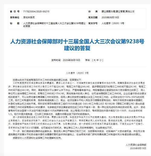 新奥天天开奖资料大全600Tk,涵盖了广泛的解释落实方法_高级款67.481