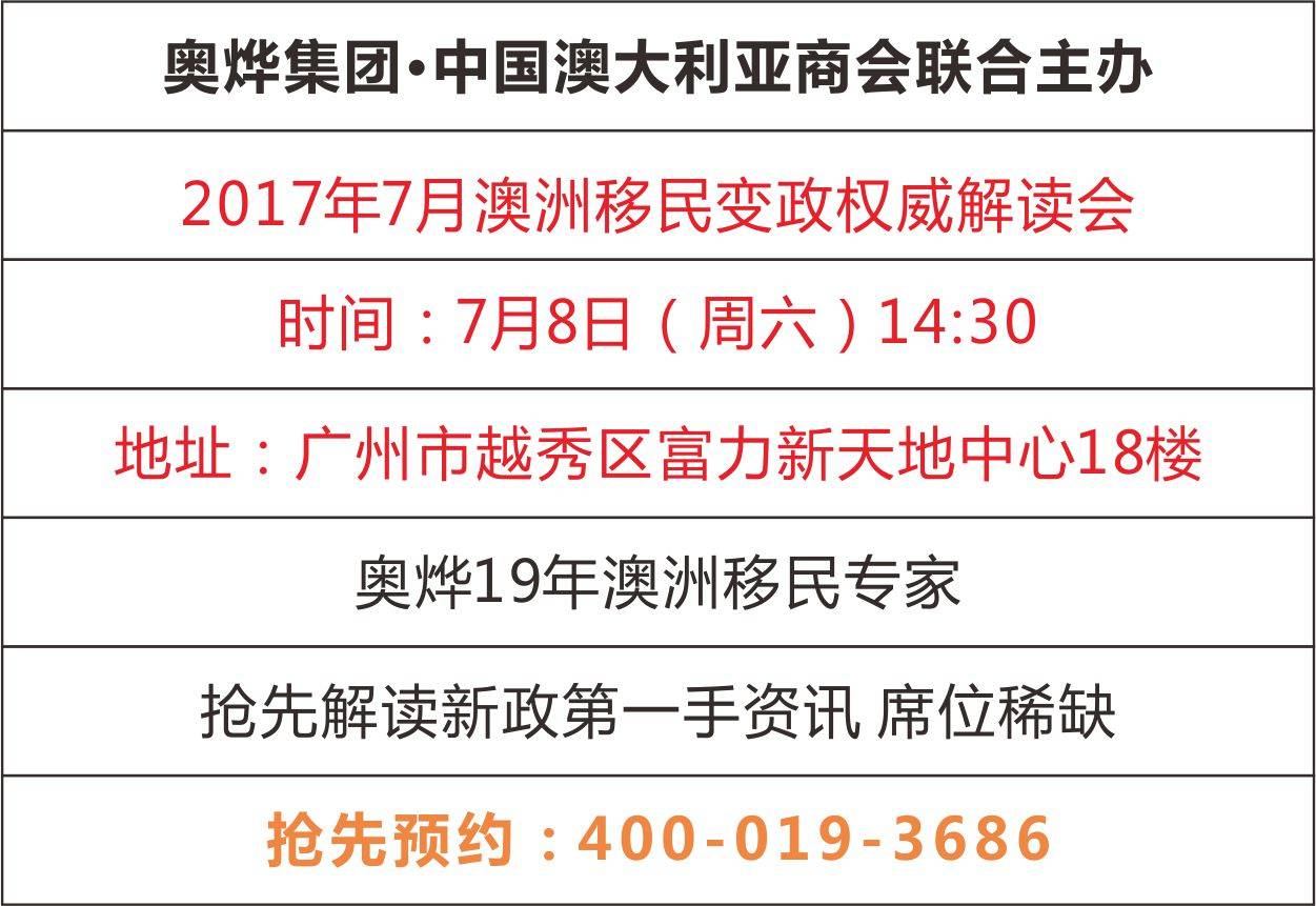 2024新澳免费资料成语平特,权威解析说明_微型版37.960