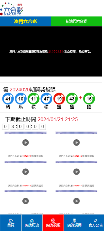 2024年澳门天天彩正版免费大全,实地数据执行分析_体验版60.144