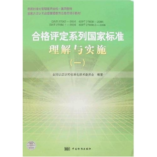 新澳正版资料免费提供,连贯性执行方法评估_顶级版33.640