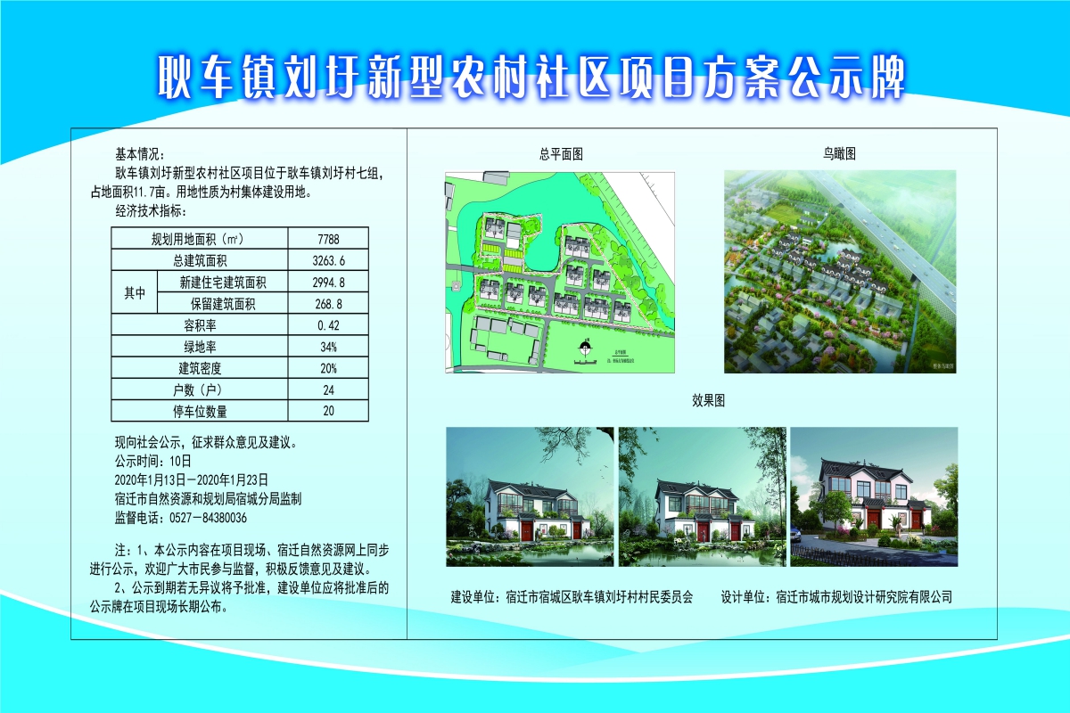 叶纳村委会发展规划引领乡村未来繁荣，塑造新面貌新篇章