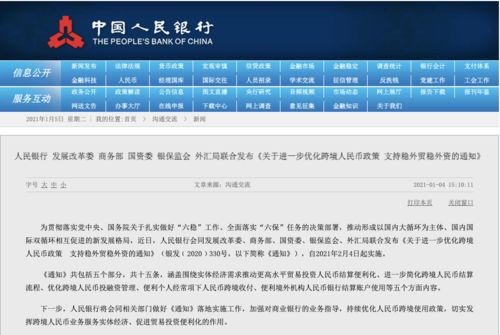 新澳天天开奖资料大全下载最新版,系统分析解释定义_理财版92.259