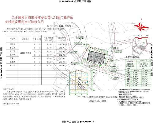 土门川村委会发展规划揭秘，打造繁荣新农村之路