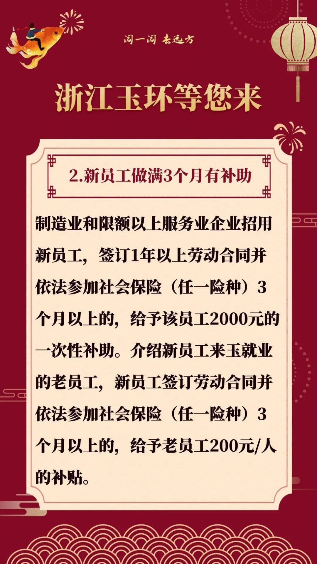 隆或乡最新招聘信息与求职指南概览