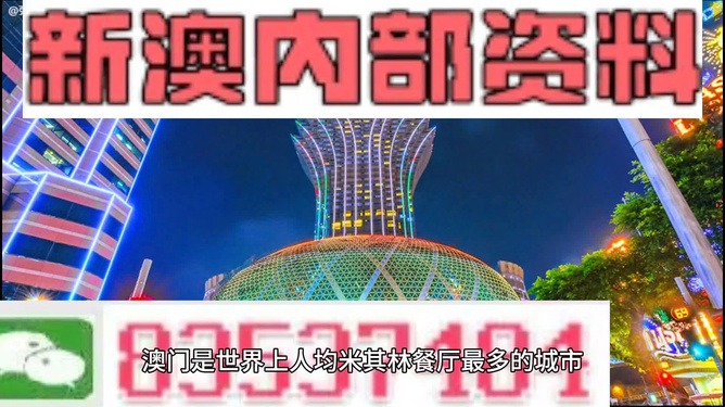 2024年新澳精准资料免费提供网站,全部解答解释落实_豪华版29.954