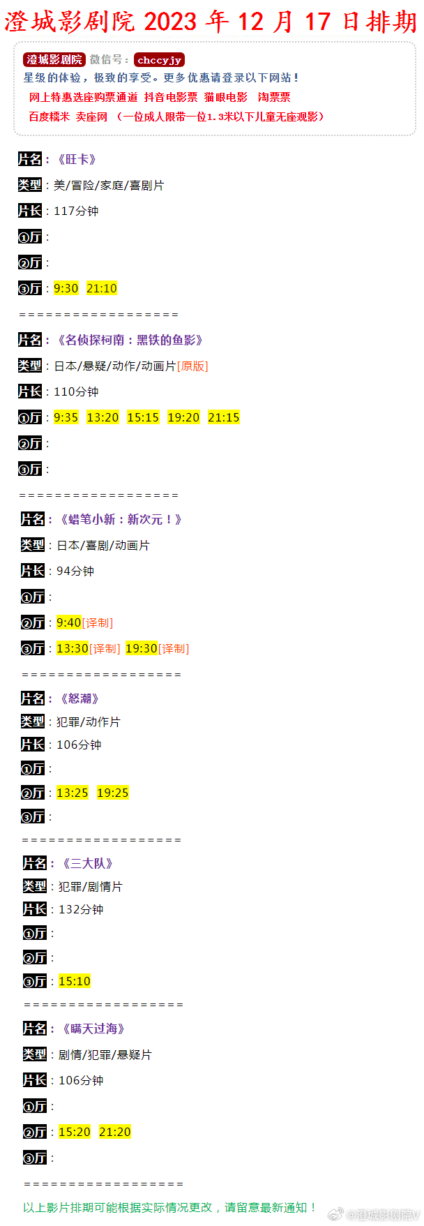 2023管家婆一肖一碼,时代资料解释落实_10DM21.10