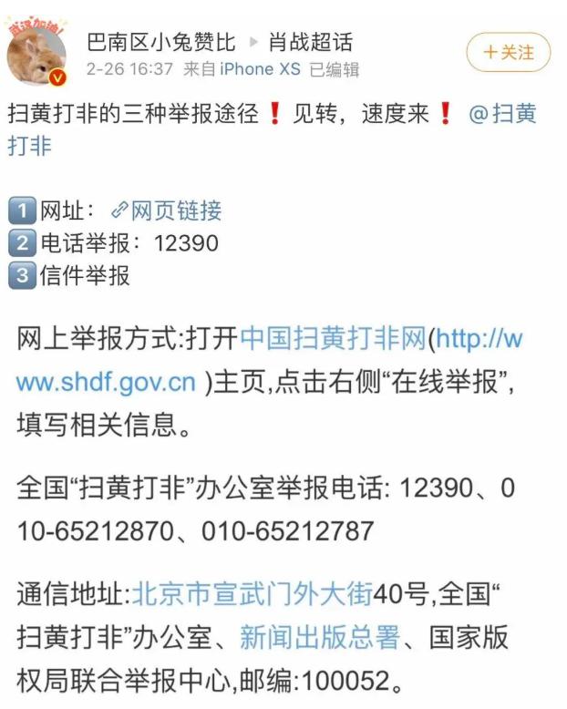 澳门必中三肖三码的图片,可靠性操作方案_KP70.996