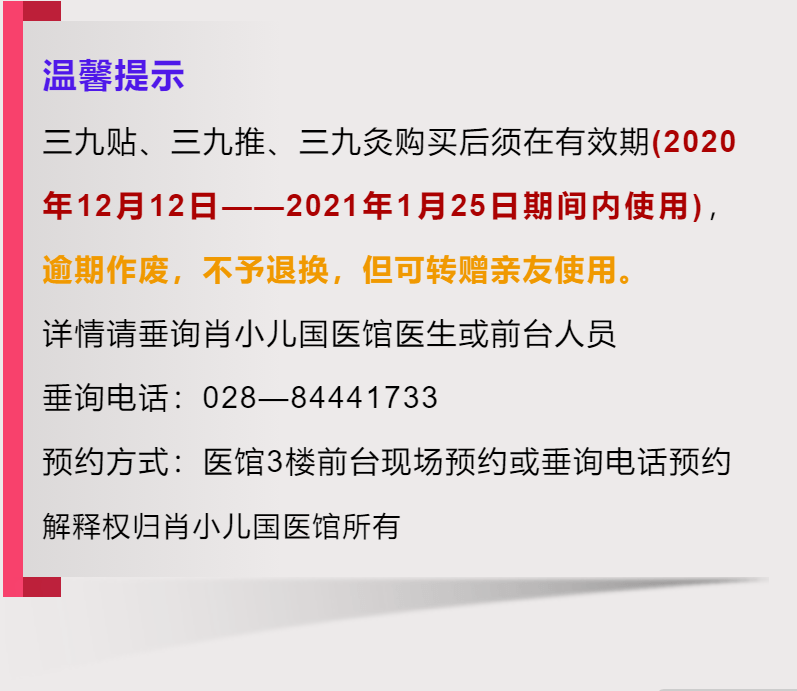 夏之琉雨