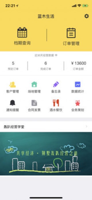 管家一肖100%正确,可靠设计策略解析_app70.875