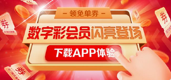 新澳天天彩正版免费资料,具体操作指导_yShop87.588