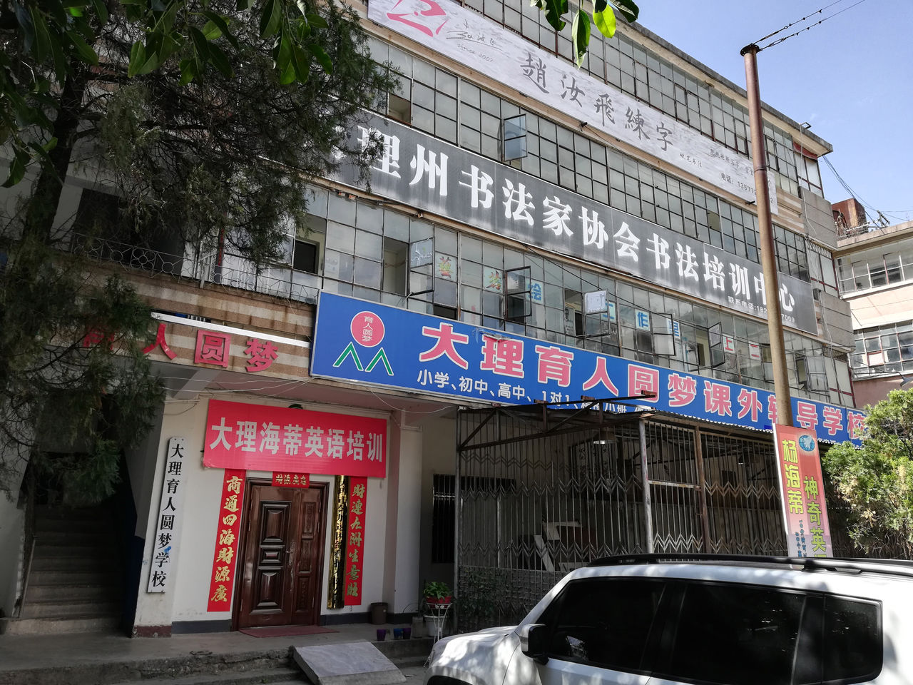 大理白族自治州市侨务办公室招聘启事，寻找新成员，共筑侨务事业未来