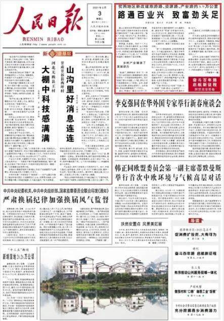 马龙县民政局招聘信息发布与常见问题解答