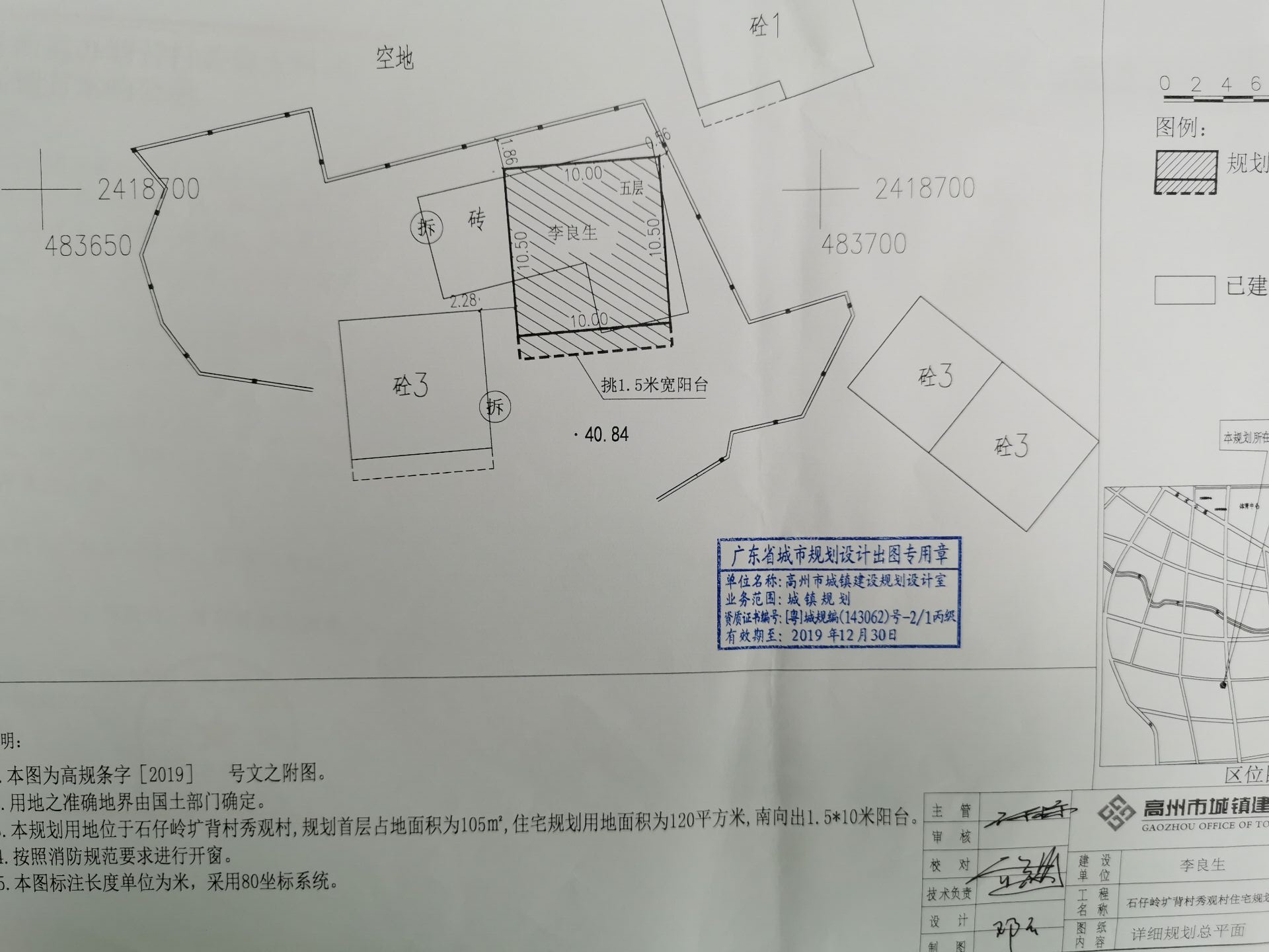 石岭村委会发展规划，共创繁荣与和谐未来之路