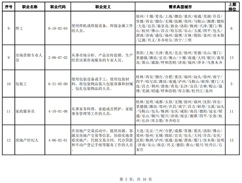 泰和县特殊教育事业单位发展规划与优化策略揭秘