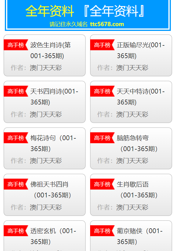 新澳天天开奖资料大全最新开奖结果查询下载,安全性方案设计_复古版27.422