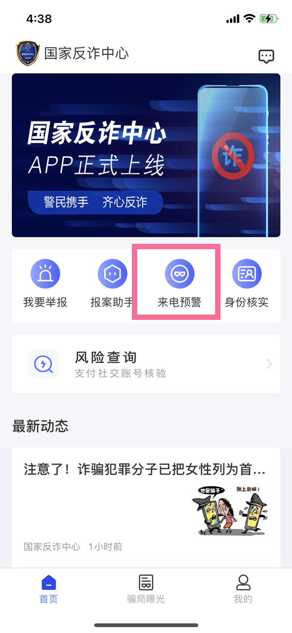 一码一肖100%的资料怎么获得,可靠执行计划_watchOS62.651