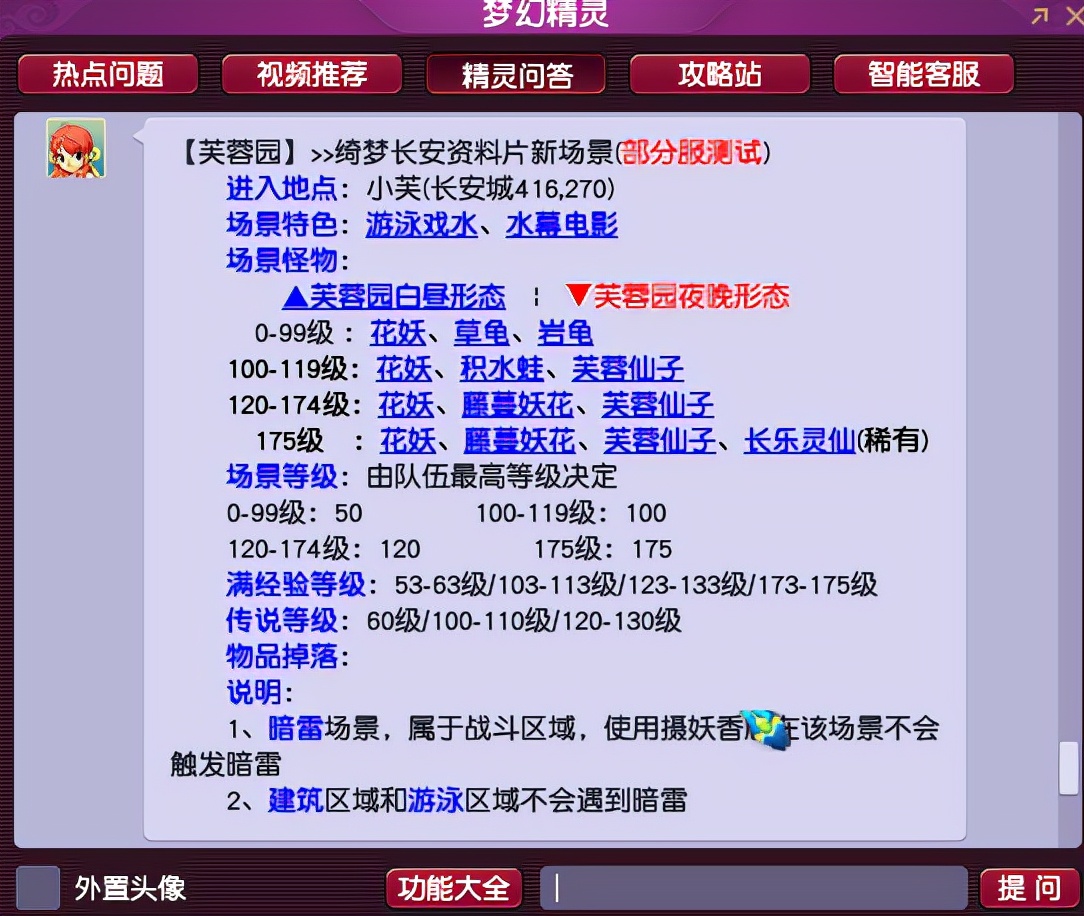 新澳天天开奖资料大全272期,最新方案解析_安卓款88.12