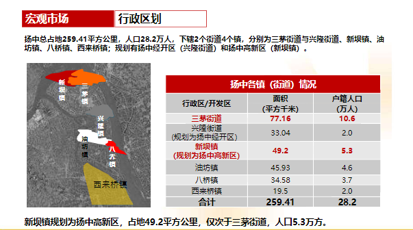 新奥全年免费资料大全安卓版,灵活性计划实施_至尊版97.993