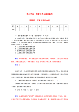 新澳今天最新资料2024,科学解析评估_探索版90.354