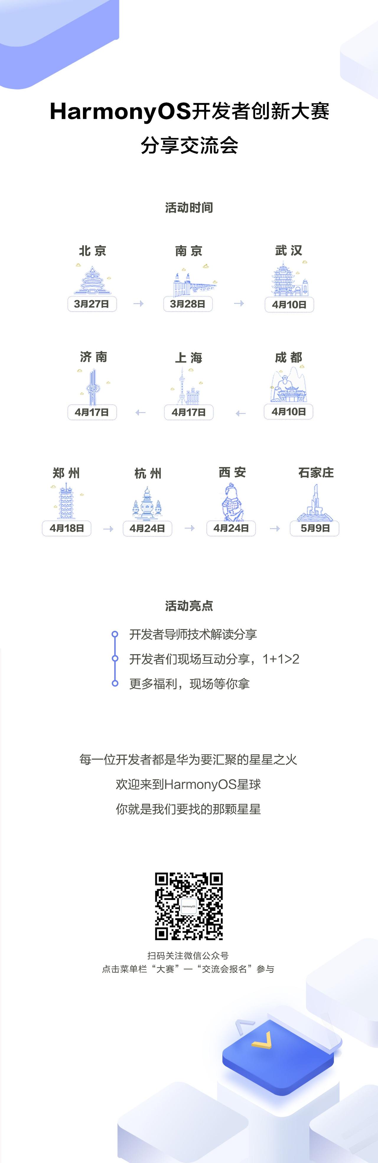 大众网官网新澳门开奖,实践性执行计划_HarmonyOS55.22